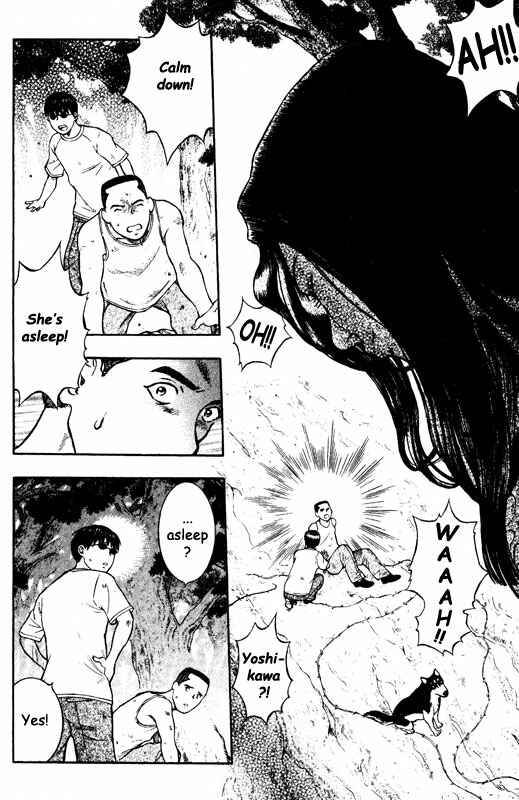 Page 3 Chapter 70 Inugami