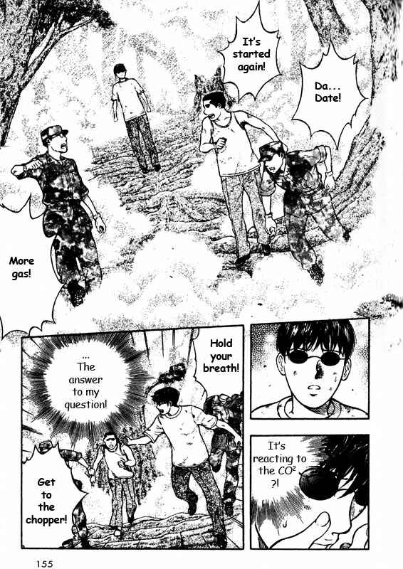 Page 31 Chapter 70 Inugami