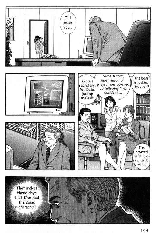 Page 16 Chapter 23 Inugami