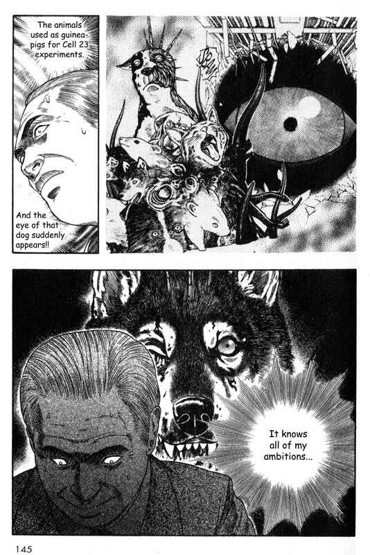 Page 17 Chapter 23 Inugami