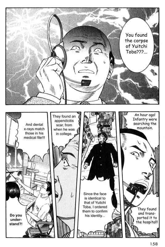 Page 29 Chapter 23 Inugami