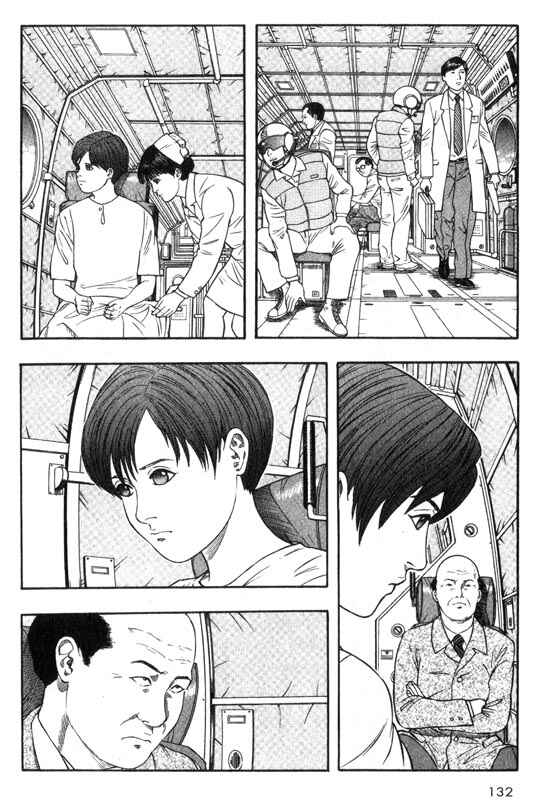 Page 5 Chapter 23 Inugami