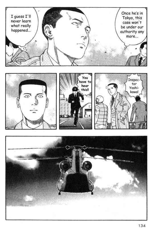 Page 7 Chapter 23 Inugami