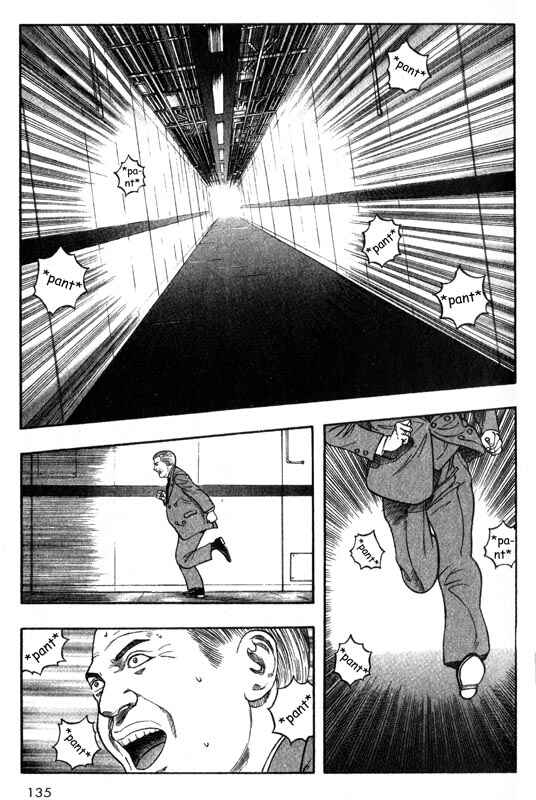 Page 8 Chapter 23 Inugami