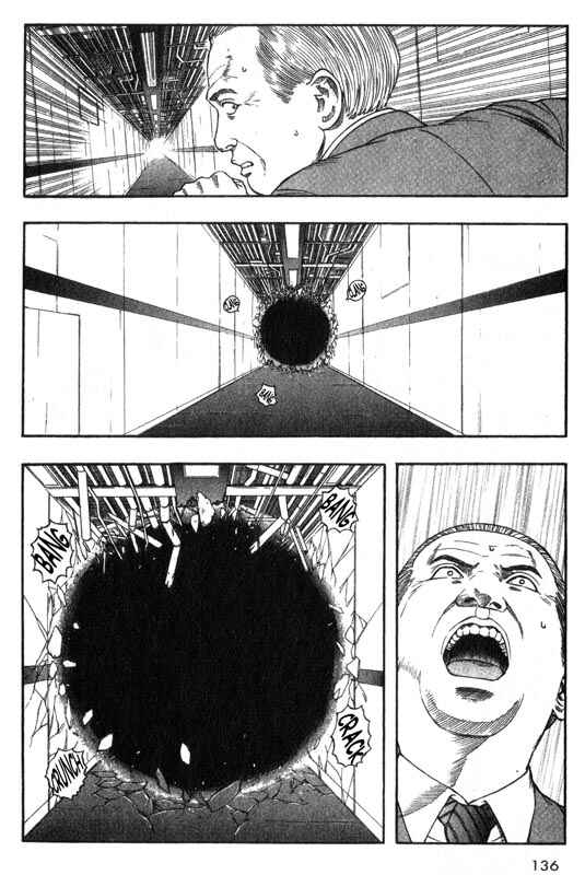 Page 9 Chapter 23 Inugami