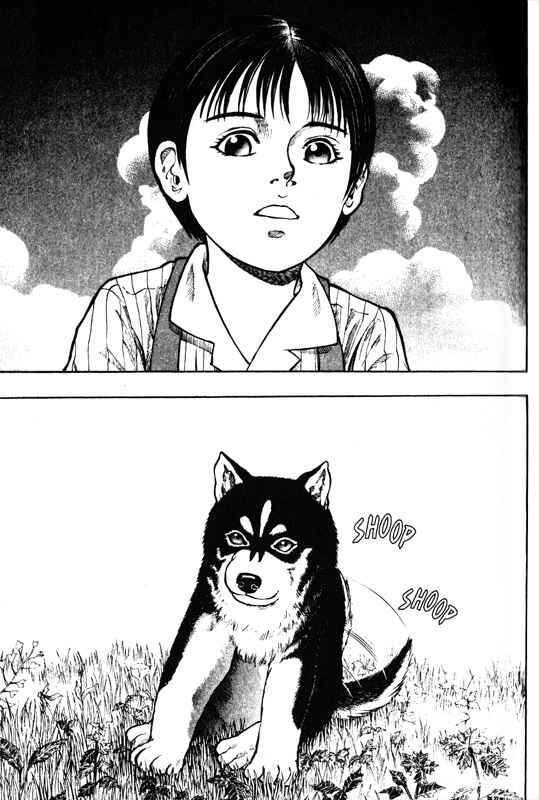 Page 1 Chapter 43 Inugami