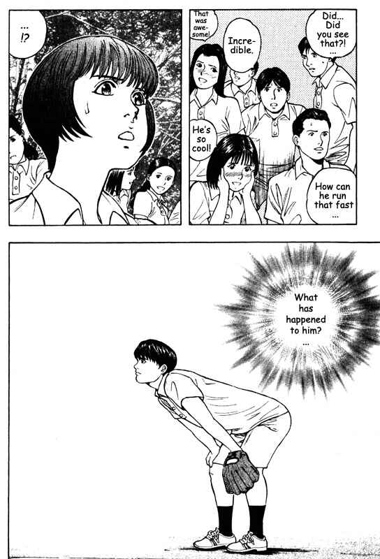 Page 21 Chapter 43 Inugami