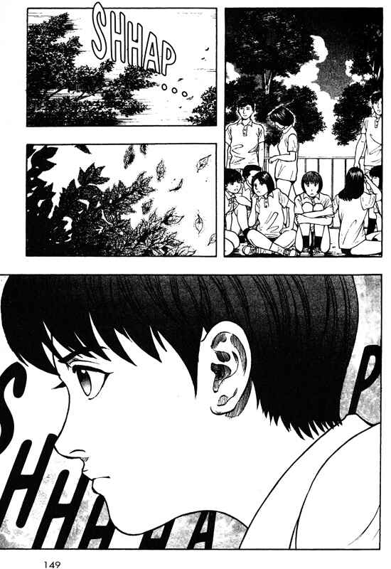 Page 22 Chapter 43 Inugami
