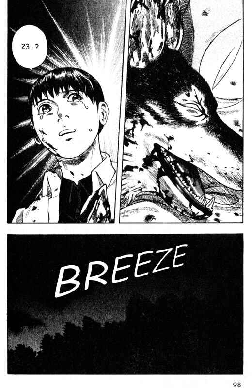 Page 14 Chapter 32 Inugami