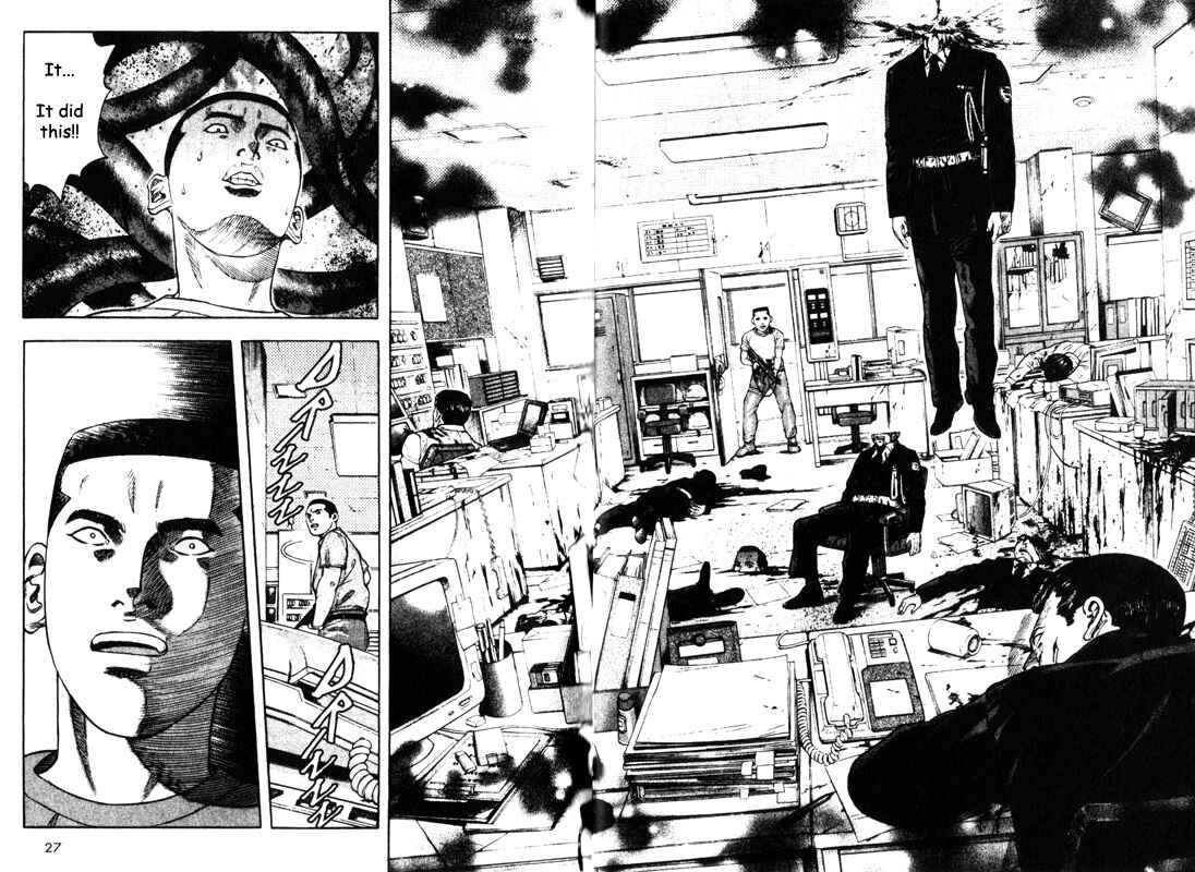 Page 25 Chapter 35 Inugami