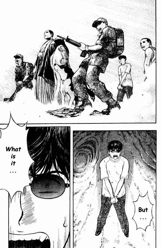Page 1 Chapter 64 Inugami