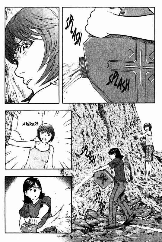 Page 19 Chapter 64 Inugami