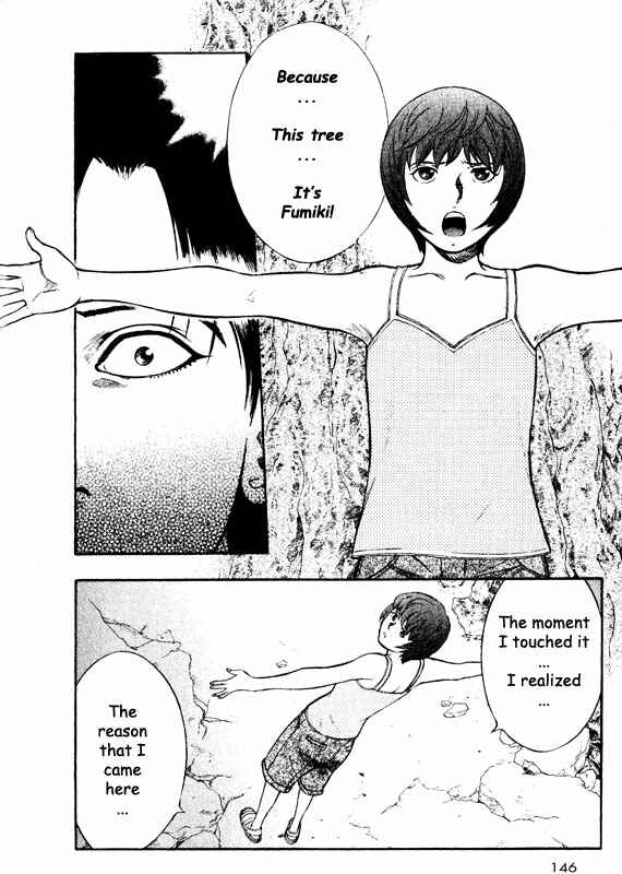 Page 23 Chapter 64 Inugami