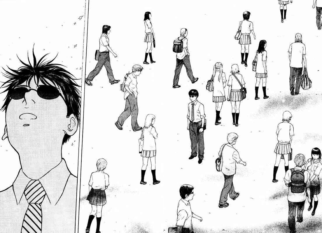 Page 7 Chapter 64 Inugami
