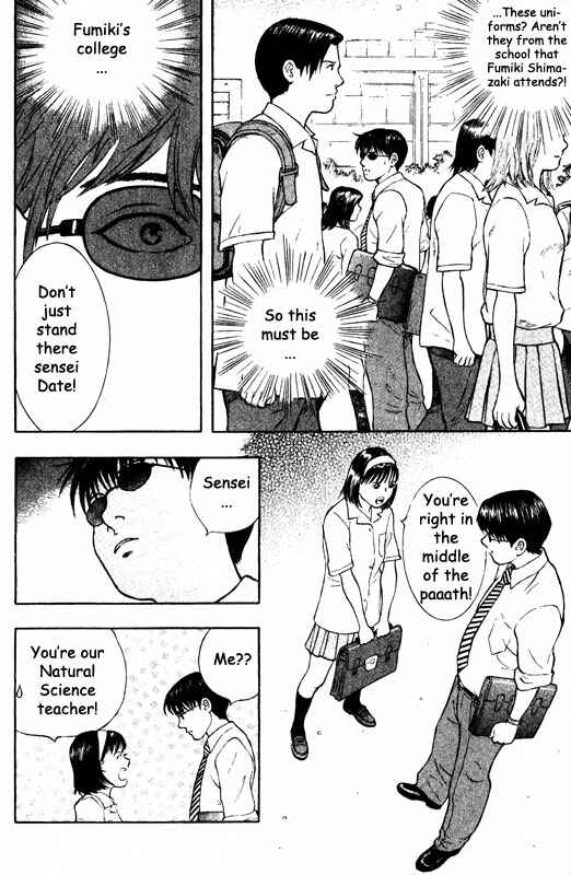 Page 8 Chapter 64 Inugami