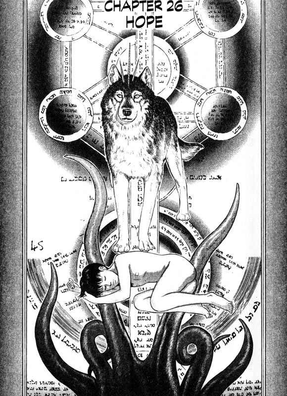 Page 1 Chapter 26 Inugami