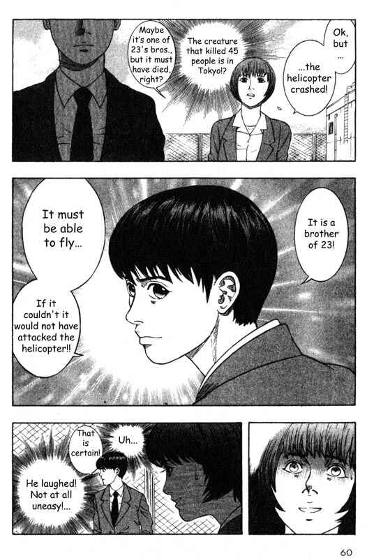 Page 16 Chapter 26 Inugami