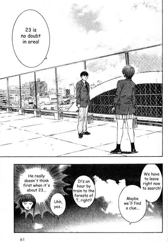 Page 17 Chapter 26 Inugami