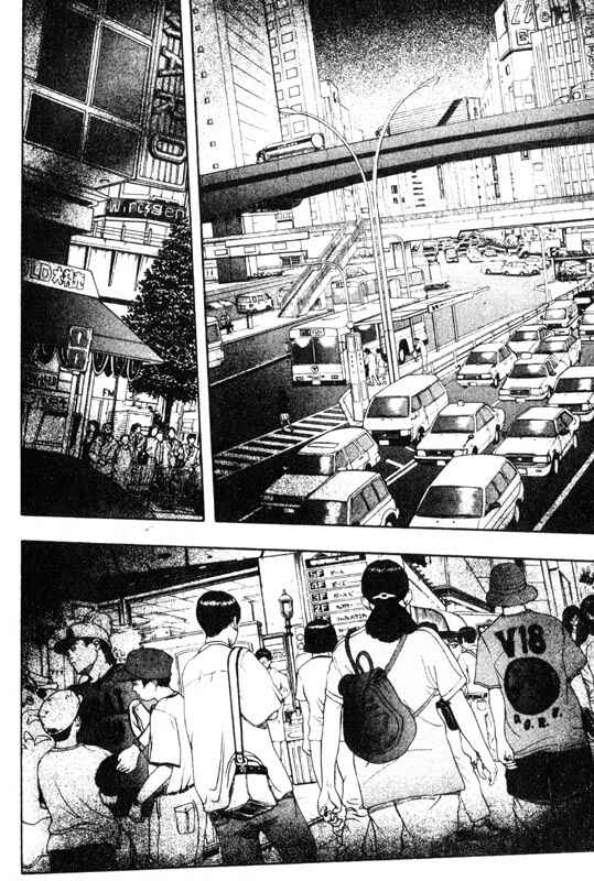 Page 18 Chapter 26 Inugami