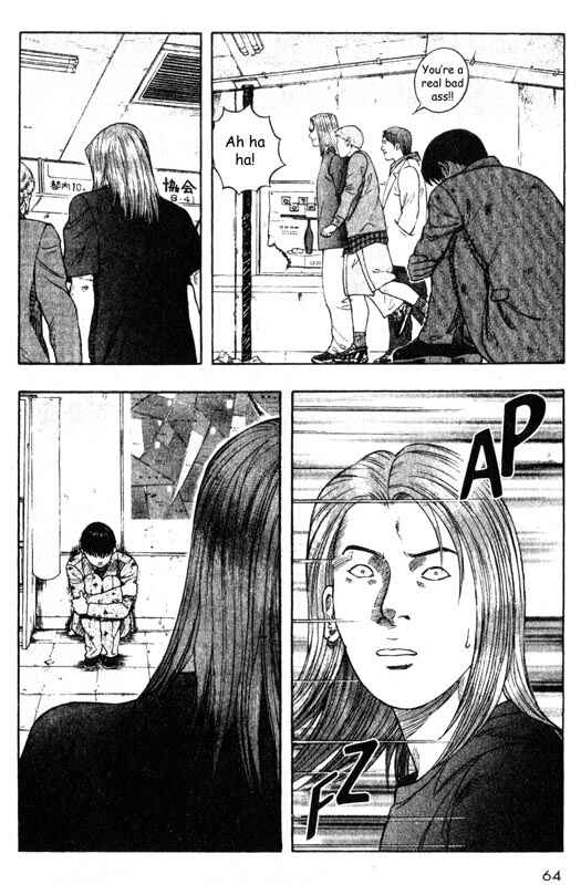 Page 20 Chapter 26 Inugami