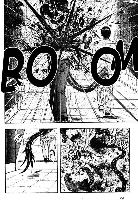 Page 30 Chapter 26 Inugami