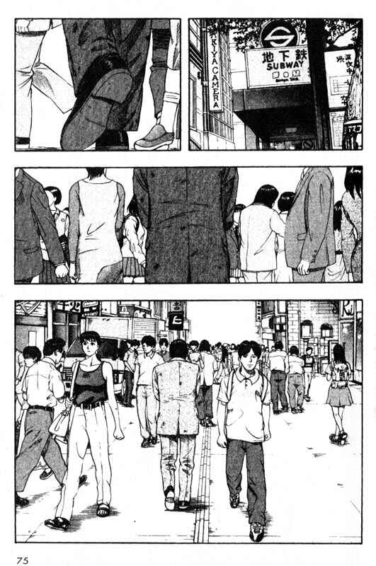 Page 31 Chapter 26 Inugami