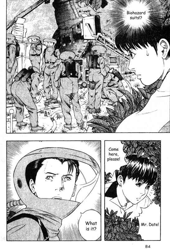 Page 39 Chapter 26 Inugami