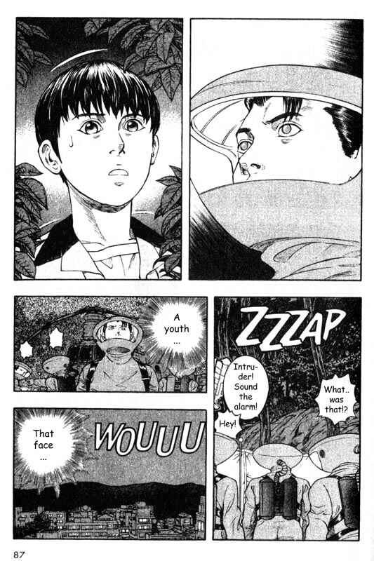 Page 42 Chapter 26 Inugami