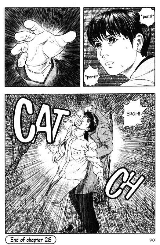 Page 45 Chapter 26 Inugami