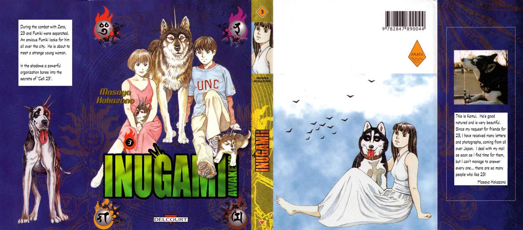 Page 1 Chapter 10 Inugami