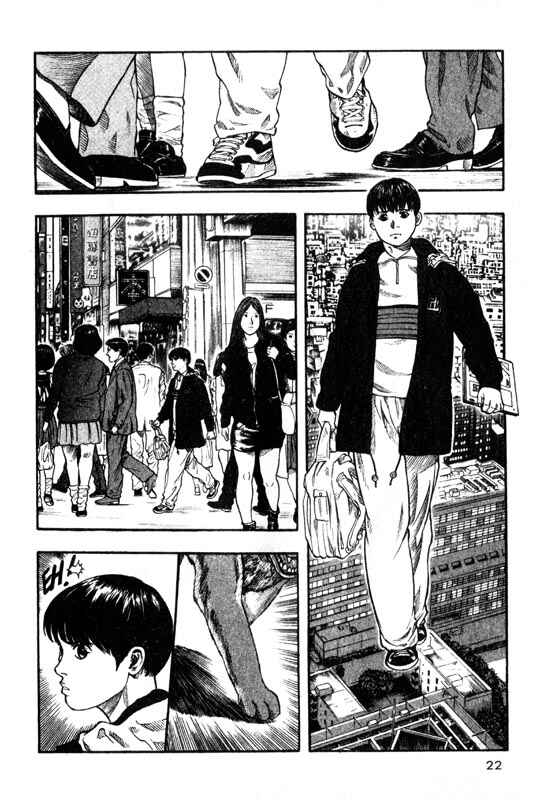 Page 23 Chapter 10 Inugami