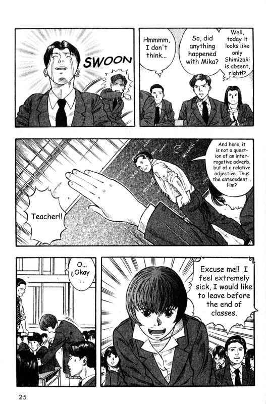 Page 26 Chapter 10 Inugami