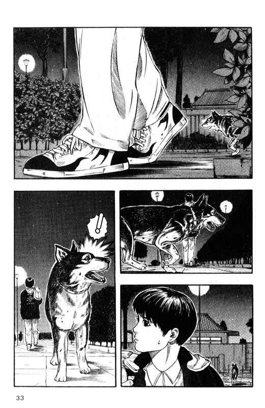 Page 34 Chapter 10 Inugami