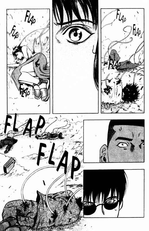 Page 1 Chapter 57 Inugami