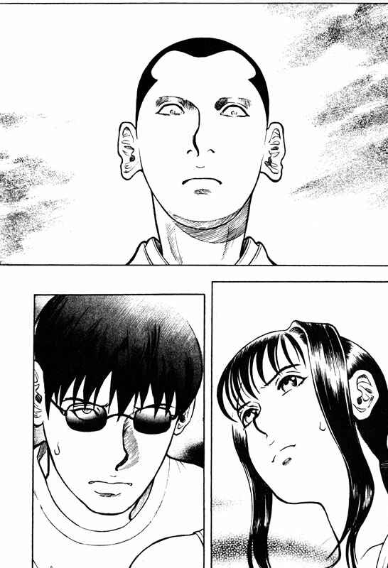Page 17 Chapter 57 Inugami