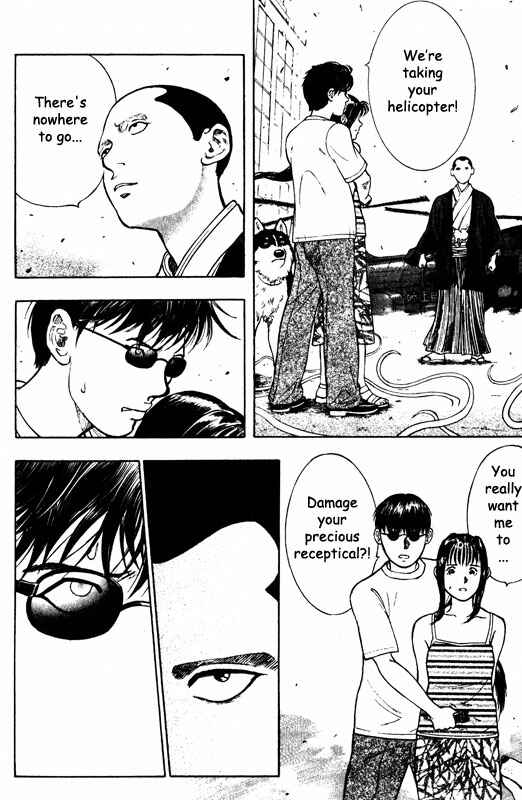 Page 19 Chapter 57 Inugami