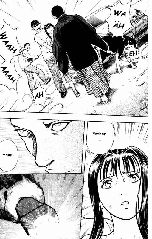 Page 26 Chapter 57 Inugami