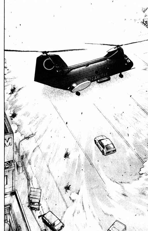 Page 3 Chapter 57 Inugami
