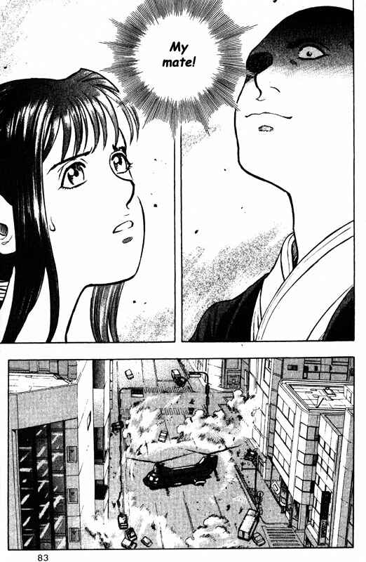 Page 6 Chapter 57 Inugami