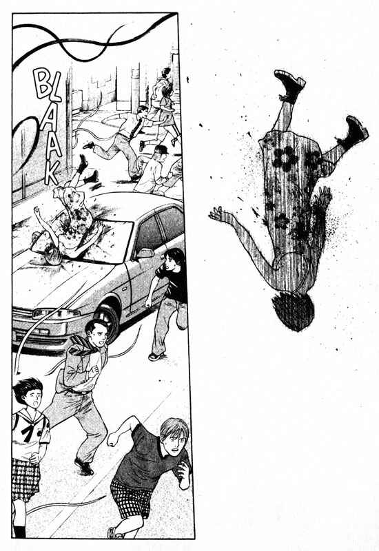 Page 13 Chapter 53 Inugami