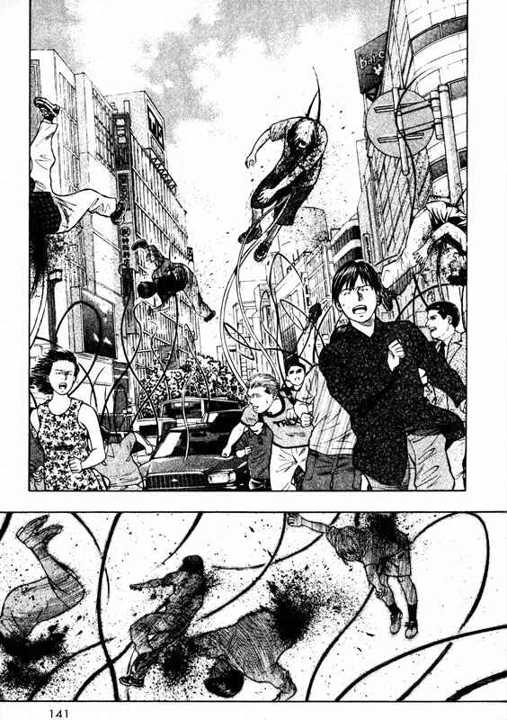 Page 14 Chapter 53 Inugami