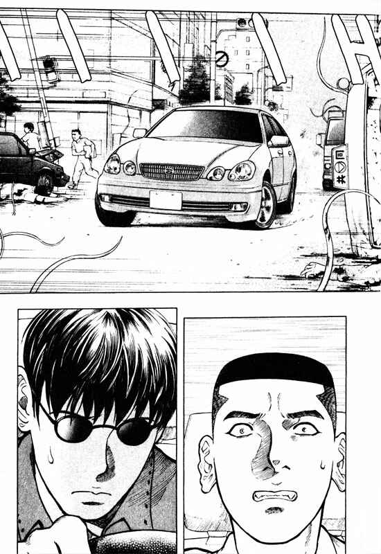 Page 18 Chapter 53 Inugami