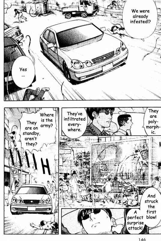 Page 19 Chapter 53 Inugami