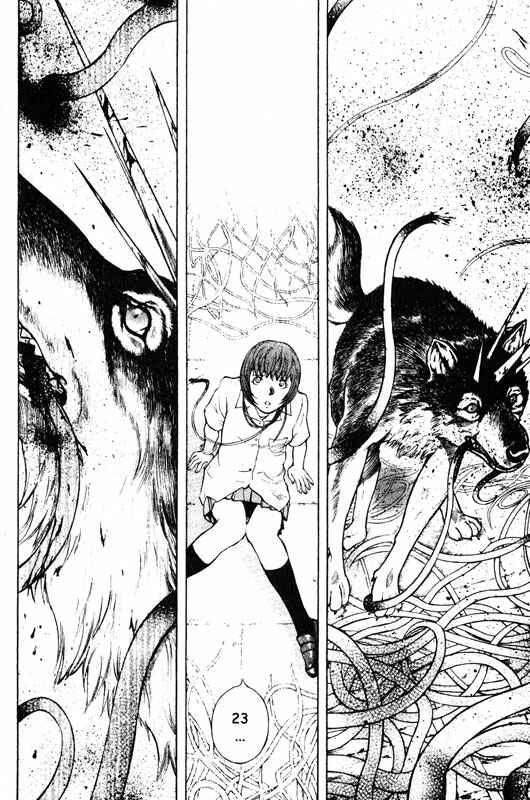 Page 4 Chapter 53 Inugami