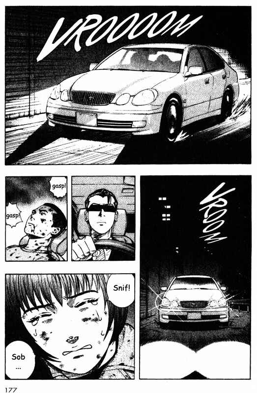 Page 6 Chapter 39 Inugami