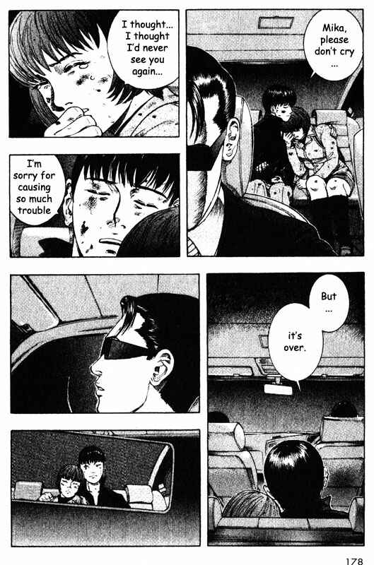 Page 7 Chapter 39 Inugami