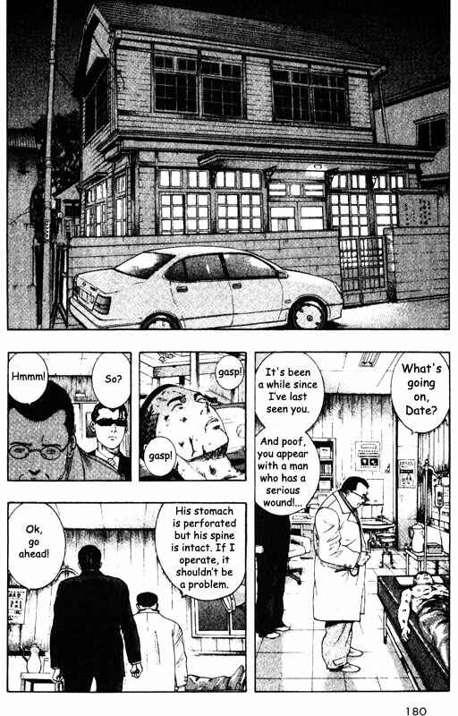 Page 9 Chapter 39 Inugami