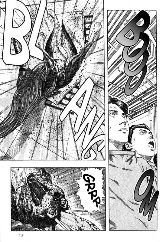 Page 16 Chapter 15 Inugami