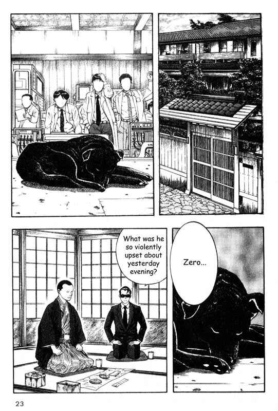 Page 24 Chapter 15 Inugami
