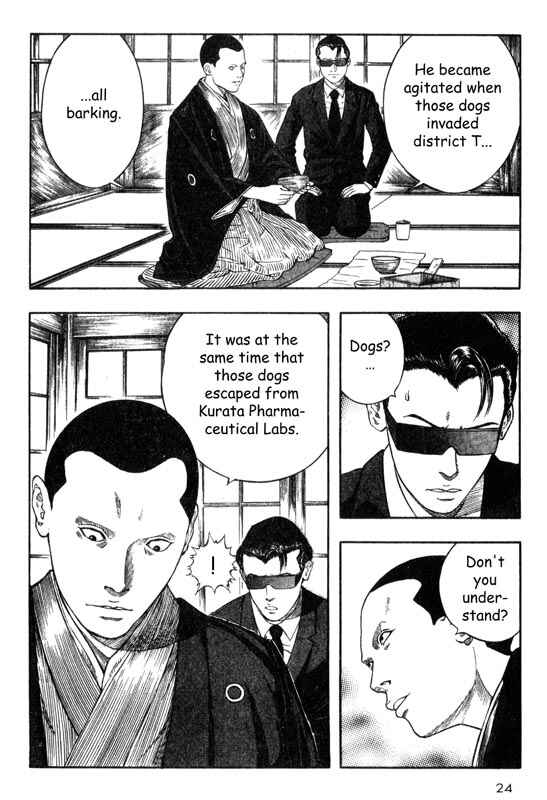 Page 25 Chapter 15 Inugami
